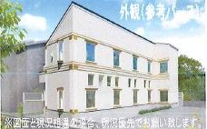 ディ・アーモコンチェルト